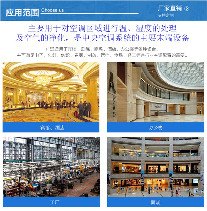 bu不锈钢水箱_09.jpg