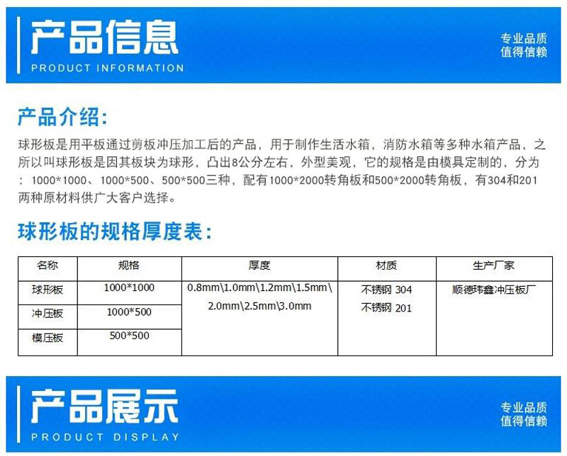 bu不锈钢水箱_06.jpg