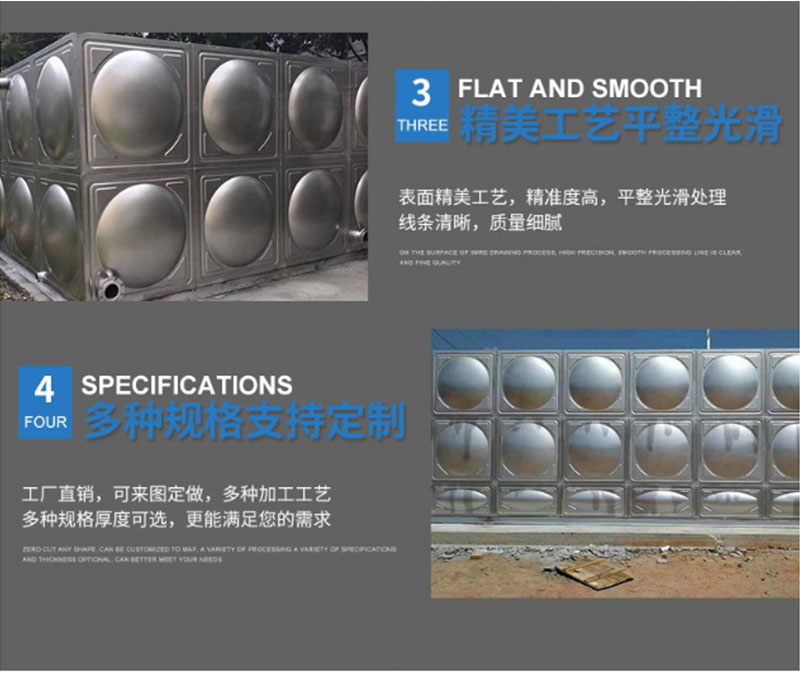 bu不锈钢水箱_04.jpg