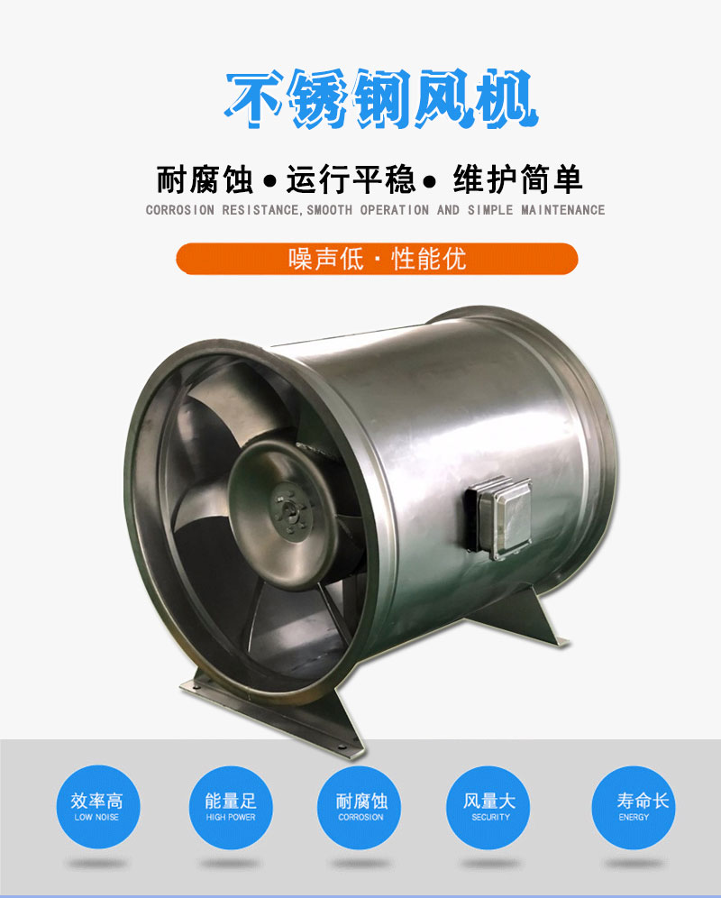 不锈钢风��?_01.jpg